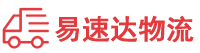 永州到湖滨区物流公司